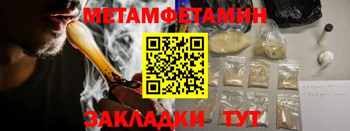 Амфетамин Premium Луховицы