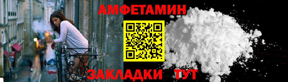 Луховицы  Амфетамин  Вход с VPN  ссылка на мегу   Амфетамин 98% 