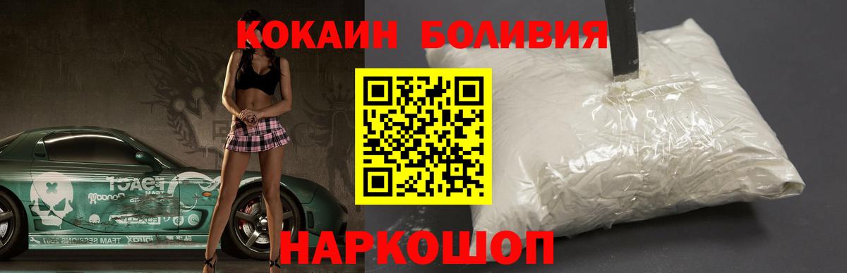 Cocaine Fish Scale  Вход с VPN  Луховицы  Cocaine 99% 