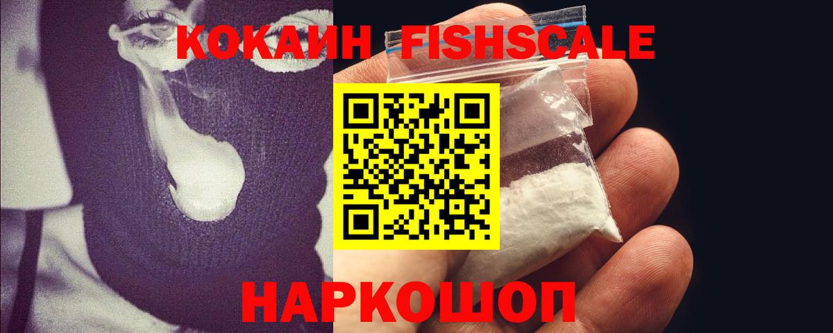 Кокаин Перу Луховицы