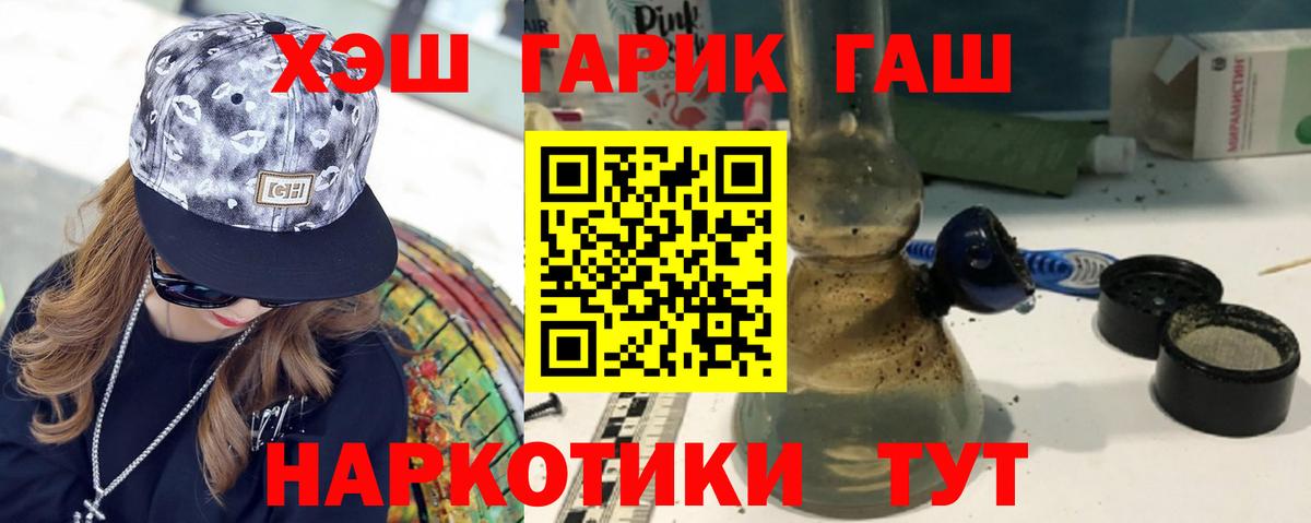 хочу   Вход с VPN  ГАШ гарик  ГАШ  Луховицы  ГАШ гарик 