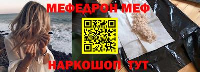 ГАЛЛЮЦИНОГЕННЫЕ ГРИБЫ Будённовск