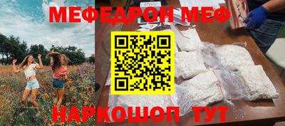 mdma Бугуруслан