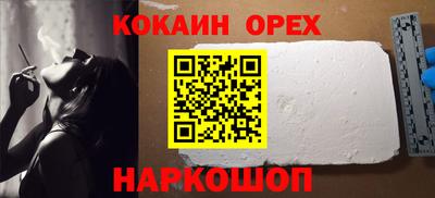 гашишное масло Бузулук