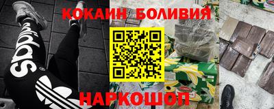 ГАЛЛЮЦИНОГЕННЫЕ ГРИБЫ Будённовск