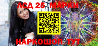 ГАЛЛЮЦИНОГЕННЫЕ ГРИБЫ Будённовск