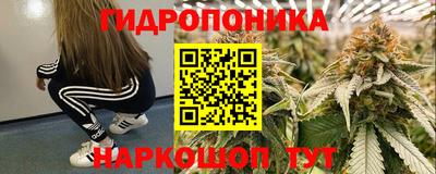 гашишное масло Бузулук