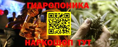 гашишное масло Бузулук