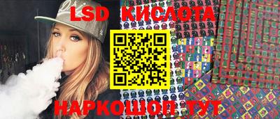 ГАЛЛЮЦИНОГЕННЫЕ ГРИБЫ Будённовск
