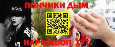 гашишное масло Бузулук
