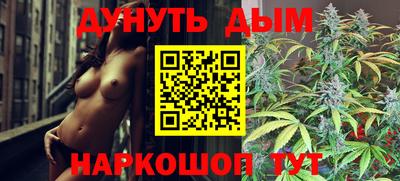 гашишное масло Бузулук