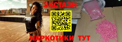 гашишное масло Бузулук