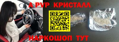 ГАЛЛЮЦИНОГЕННЫЕ ГРИБЫ Будённовск