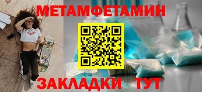 ГАЛЛЮЦИНОГЕННЫЕ ГРИБЫ Будённовск