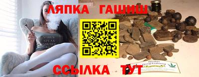 ГАЛЛЮЦИНОГЕННЫЕ ГРИБЫ Будённовск