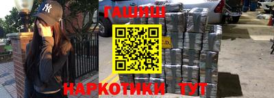 гашишное масло Бузулук