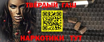 гашишное масло Бузулук