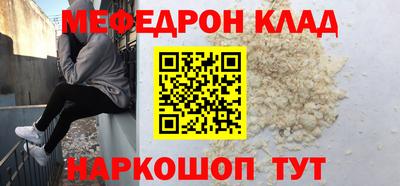 ГАЛЛЮЦИНОГЕННЫЕ ГРИБЫ Будённовск