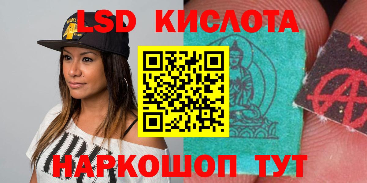 Луховицы  ЛСД экстази ecstasy  Вход с VPN 