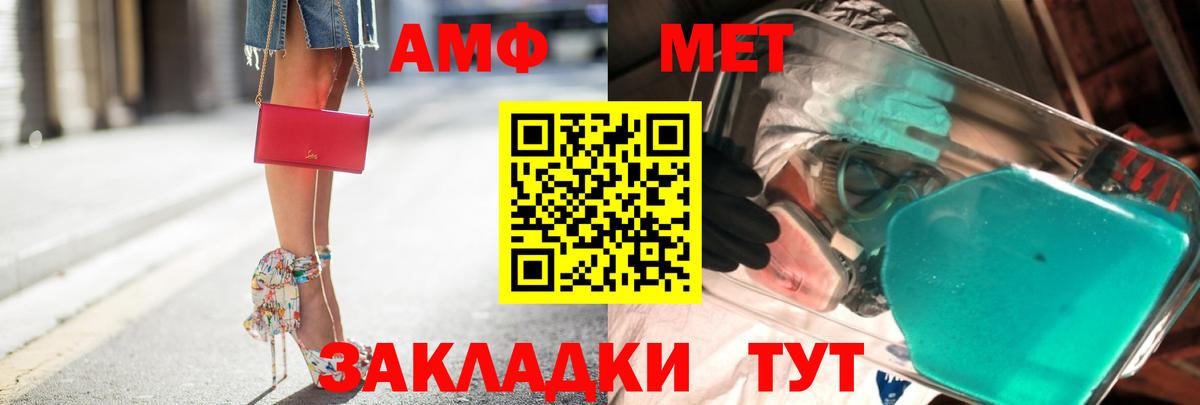 Метамфетамин витя Луховицы