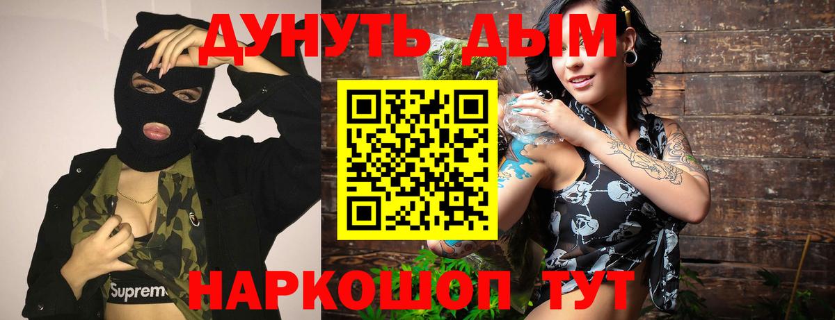 Шишки марихуана SATIVA & INDICA  Каннабис VHQ  Луховицы  МАРИХУАНА Bruce Banner  Вход с VPN 