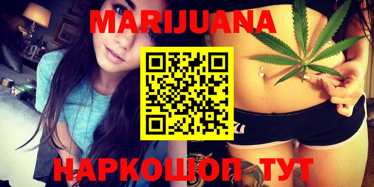 Бошки Шишки сатива Луховицы